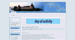 Desktop Screenshot of cqrca.com